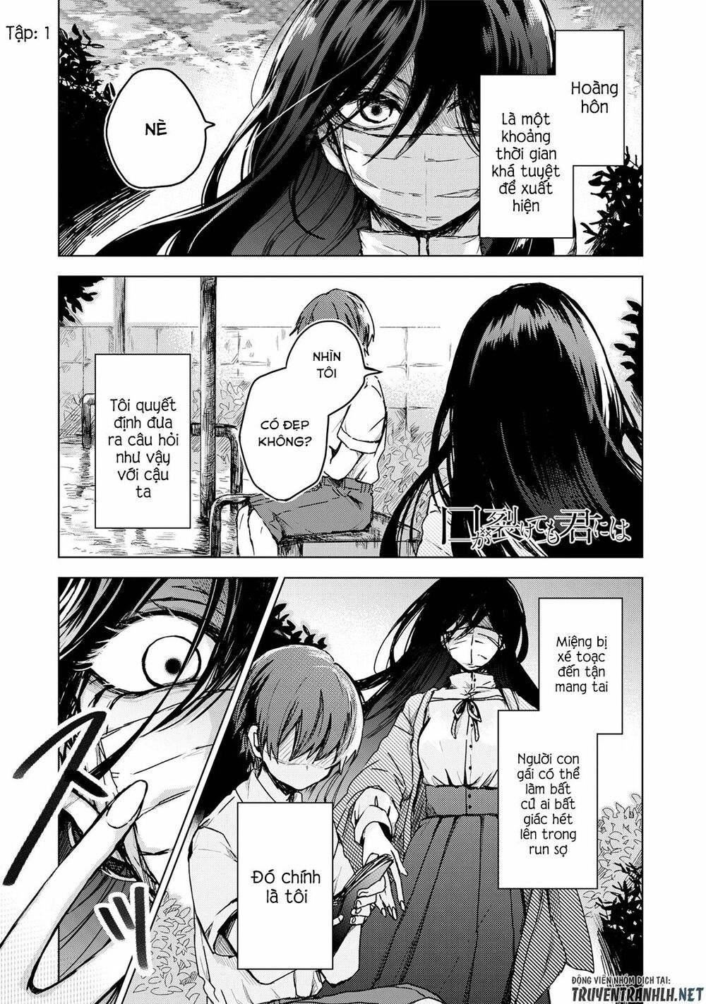 Kuchi Ga Saketemo Kimi Niwa: Chapter 1