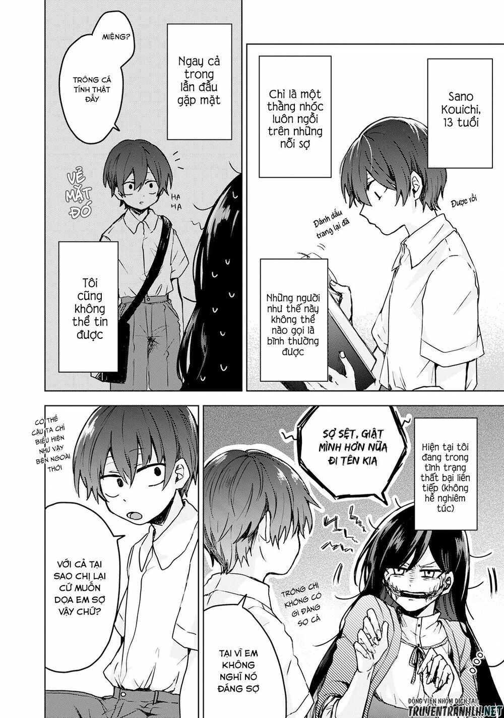 Kuchi Ga Saketemo Kimi Niwa: Chapter 1