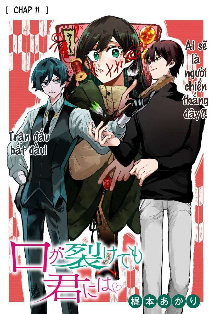 Kuchi Ga Saketemo Kimi Niwa: Chapter 11