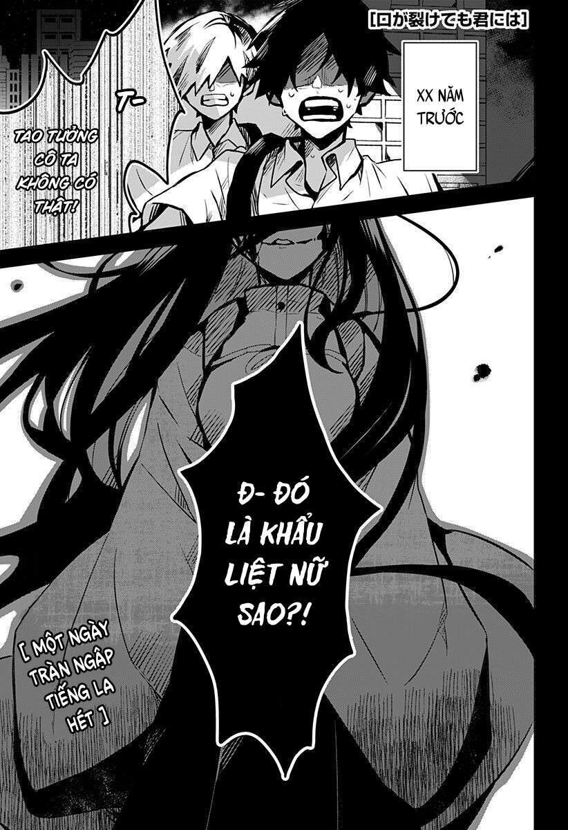 Kuchi Ga Saketemo Kimi Niwa: Chapter 12
