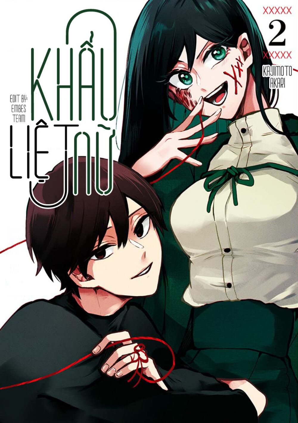 Kuchi Ga Saketemo Kimi Niwa: Chapter 13