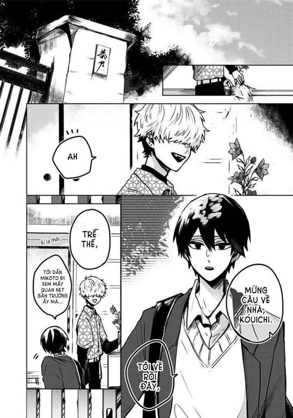 Kuchi Ga Saketemo Kimi Niwa: Chapter 13