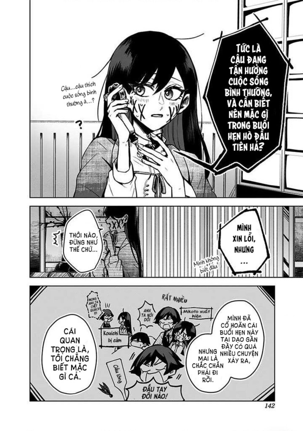 Kuchi Ga Saketemo Kimi Niwa: Chapter 13