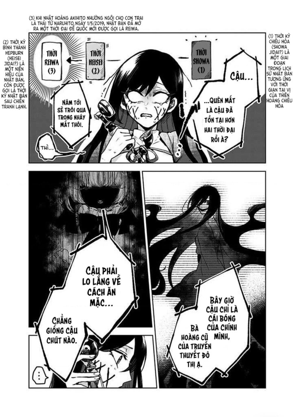 Kuchi Ga Saketemo Kimi Niwa: Chapter 13