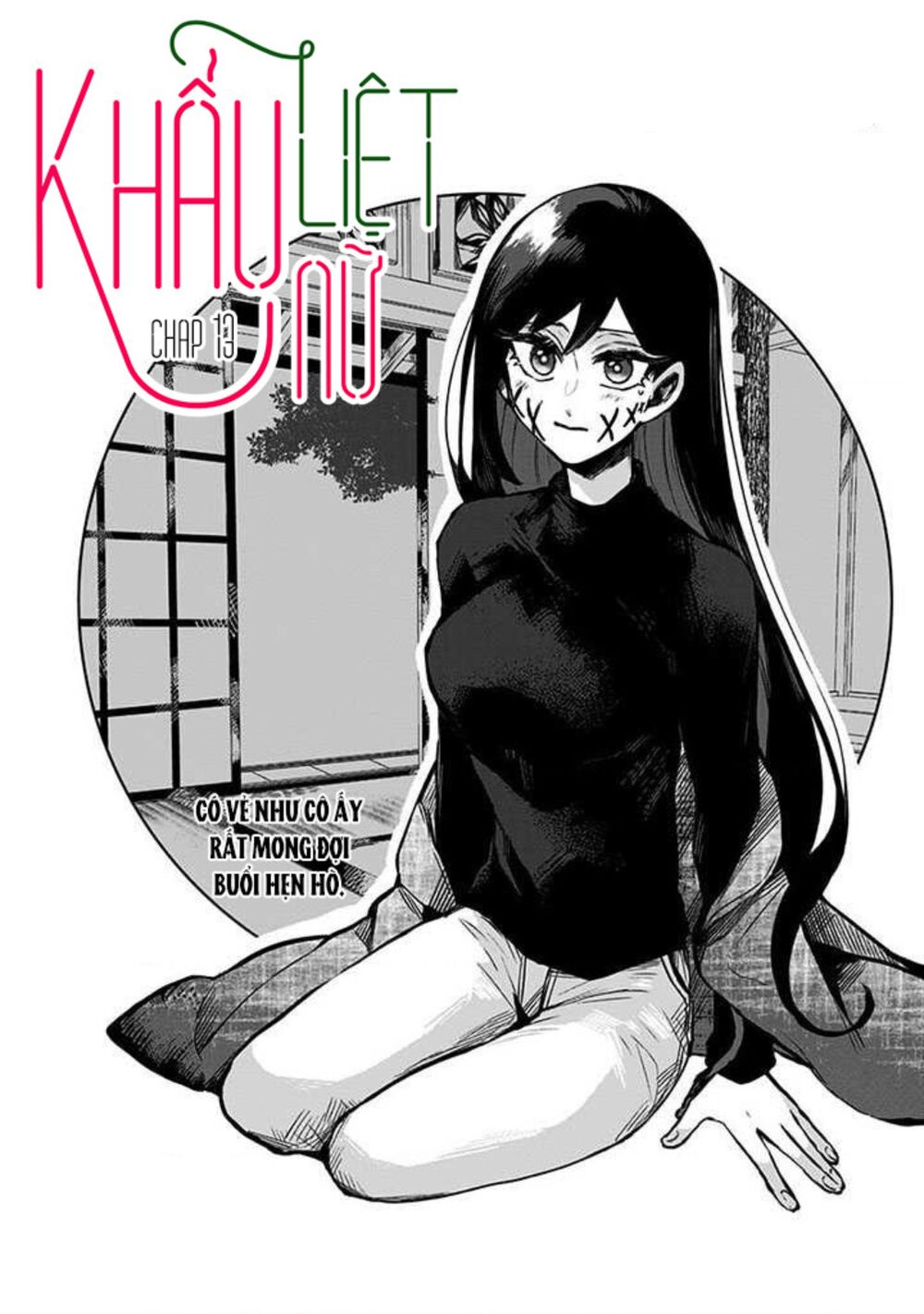 Kuchi Ga Saketemo Kimi Niwa: Chapter 13