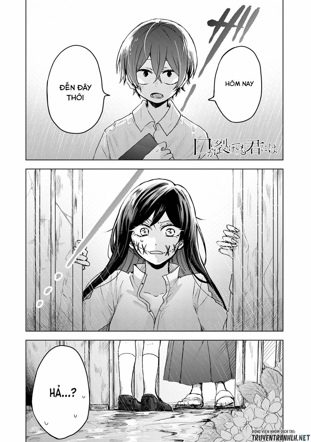 Kuchi Ga Saketemo Kimi Niwa: Chapter 2