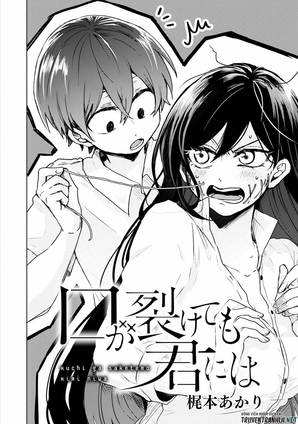 Kuchi Ga Saketemo Kimi Niwa: Chapter 2