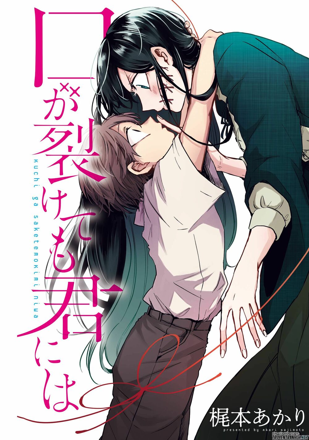 Kuchi Ga Saketemo Kimi Niwa: Chapter 3