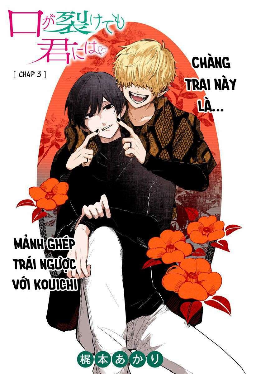 Kuchi Ga Saketemo Kimi Niwa: Chapter 4