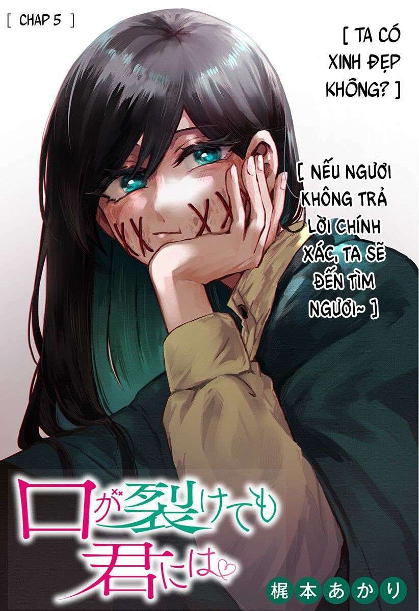 Kuchi Ga Saketemo Kimi Niwa: Chapter 5