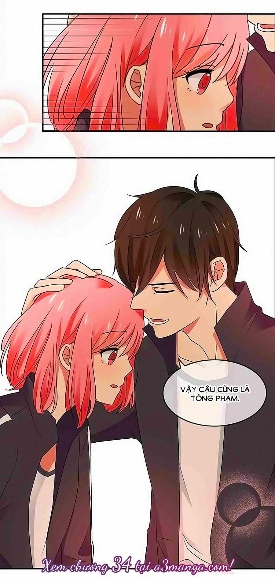 Đại Thần Tình Yêu Chớ Chạm Tôi: Chapter 33