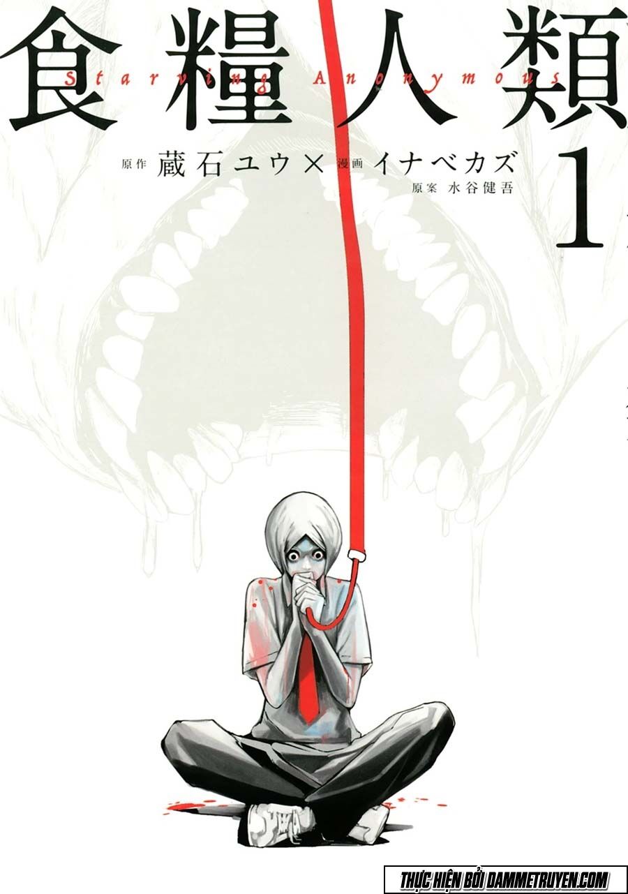 Shokuryou Jinrui: Chapter 1
