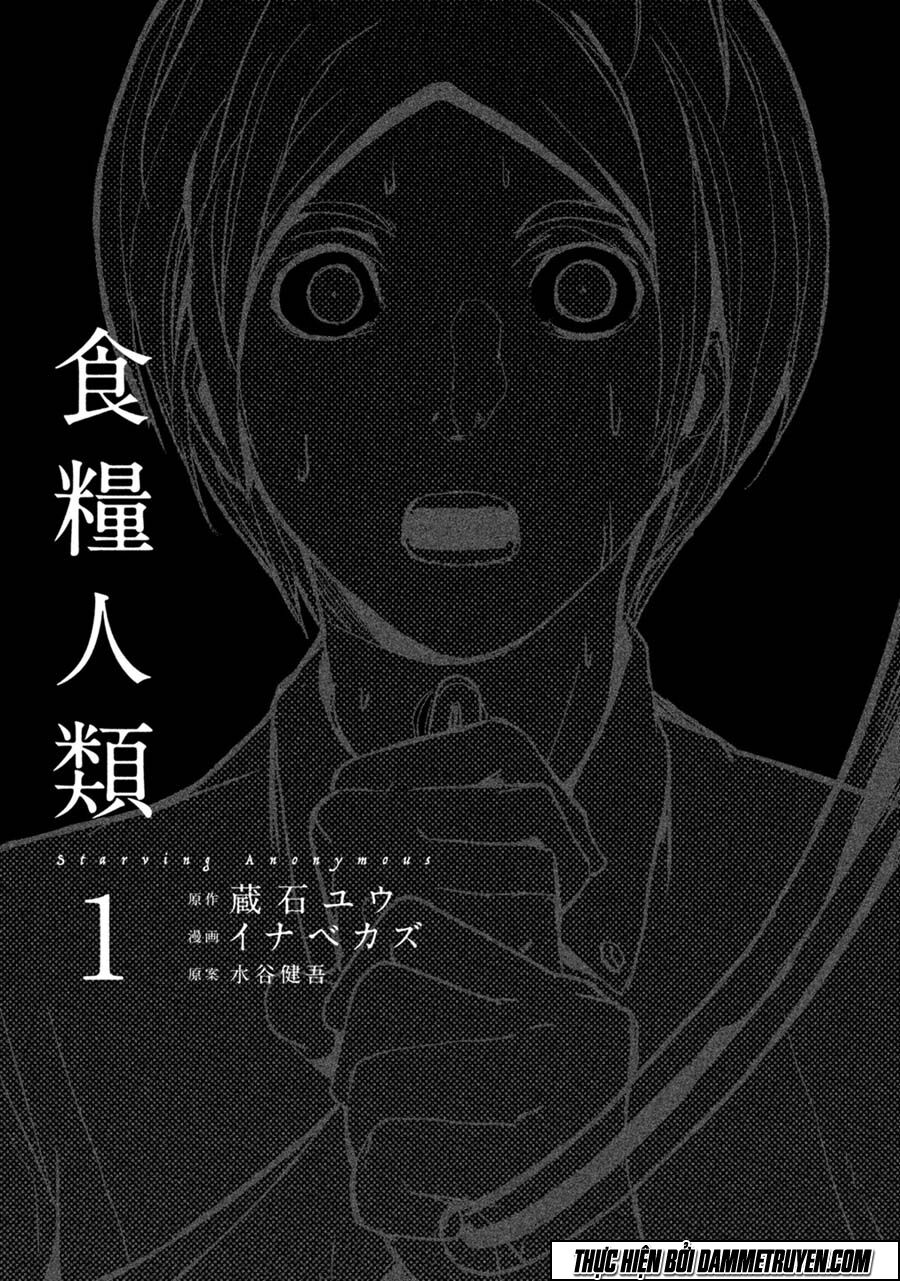 Shokuryou Jinrui: Chapter 1