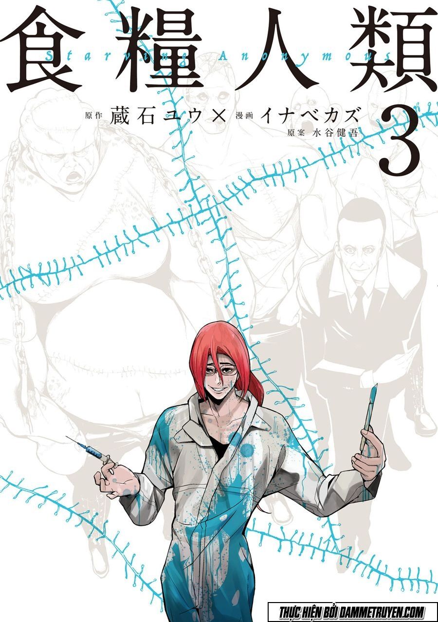 Shokuryou Jinrui: Chapter 14