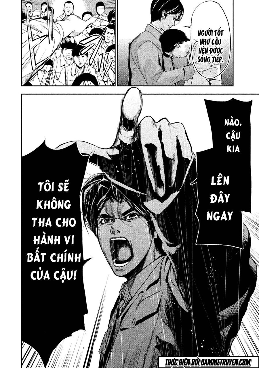 Shokuryou Jinrui: Chapter 14
