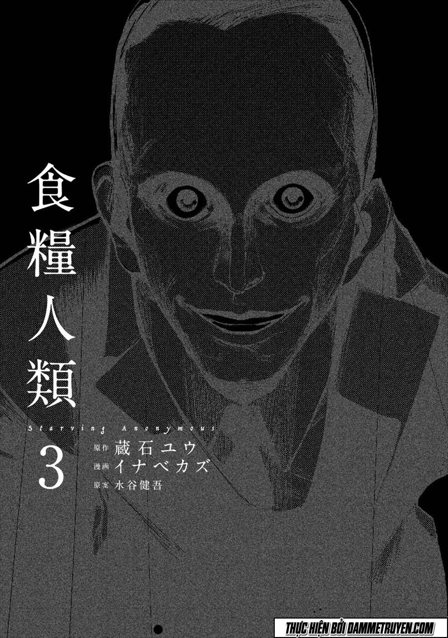 Shokuryou Jinrui: Chapter 14