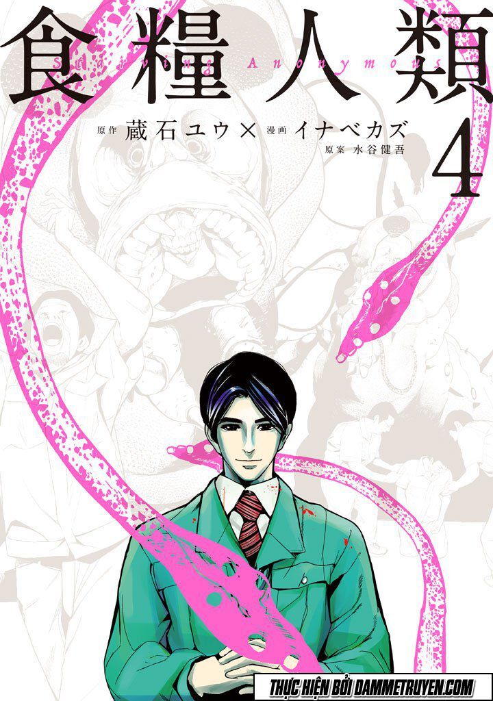 Shokuryou Jinrui: Chapter 24