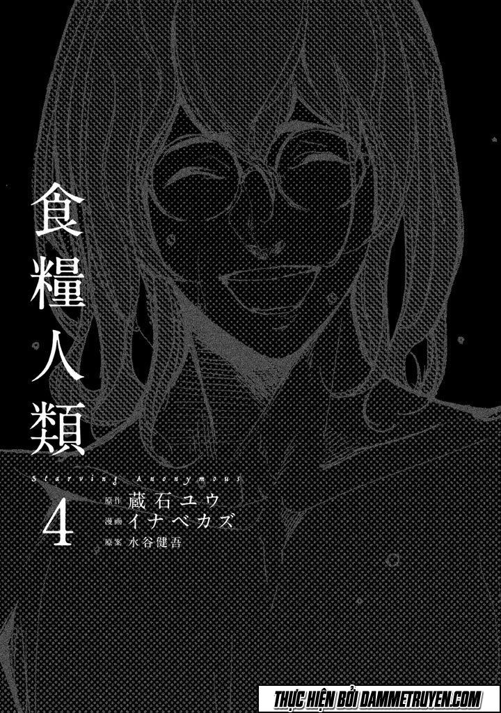Shokuryou Jinrui: Chapter 24