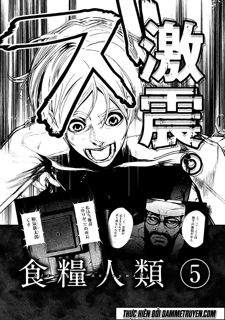Shokuryou Jinrui: Chapter 33