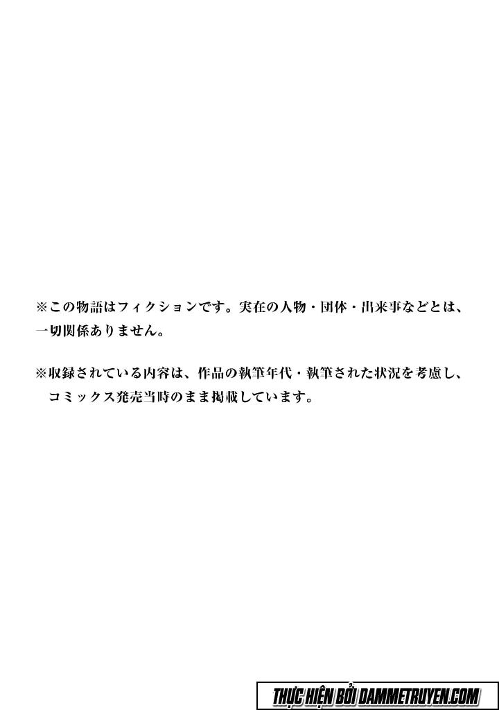 Shokuryou Jinrui: Chapter 33
