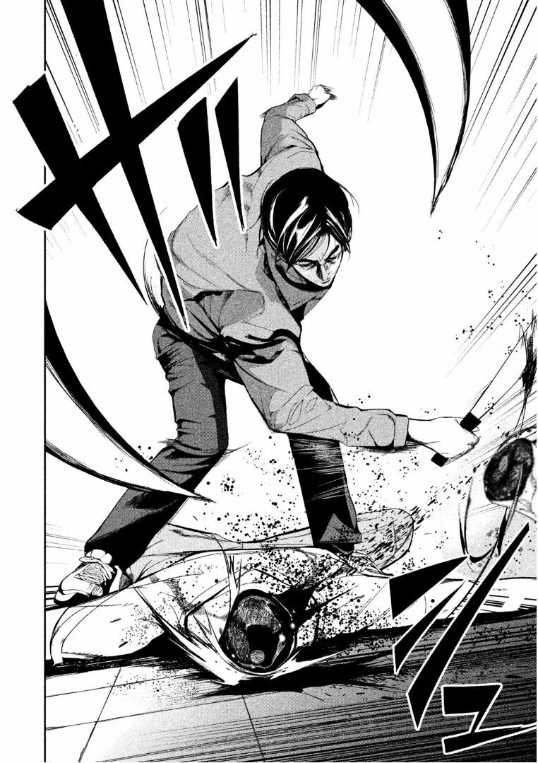 Shokuryou Jinrui: Chapter 37