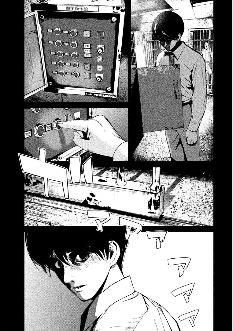 Shokuryou Jinrui: Chapter 40