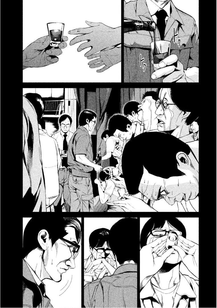 Shokuryou Jinrui: Chapter 41