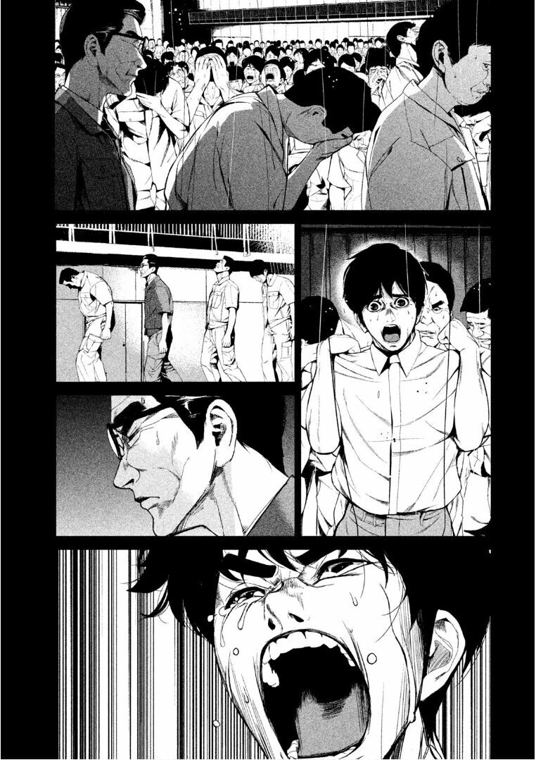 Shokuryou Jinrui: Chapter 42