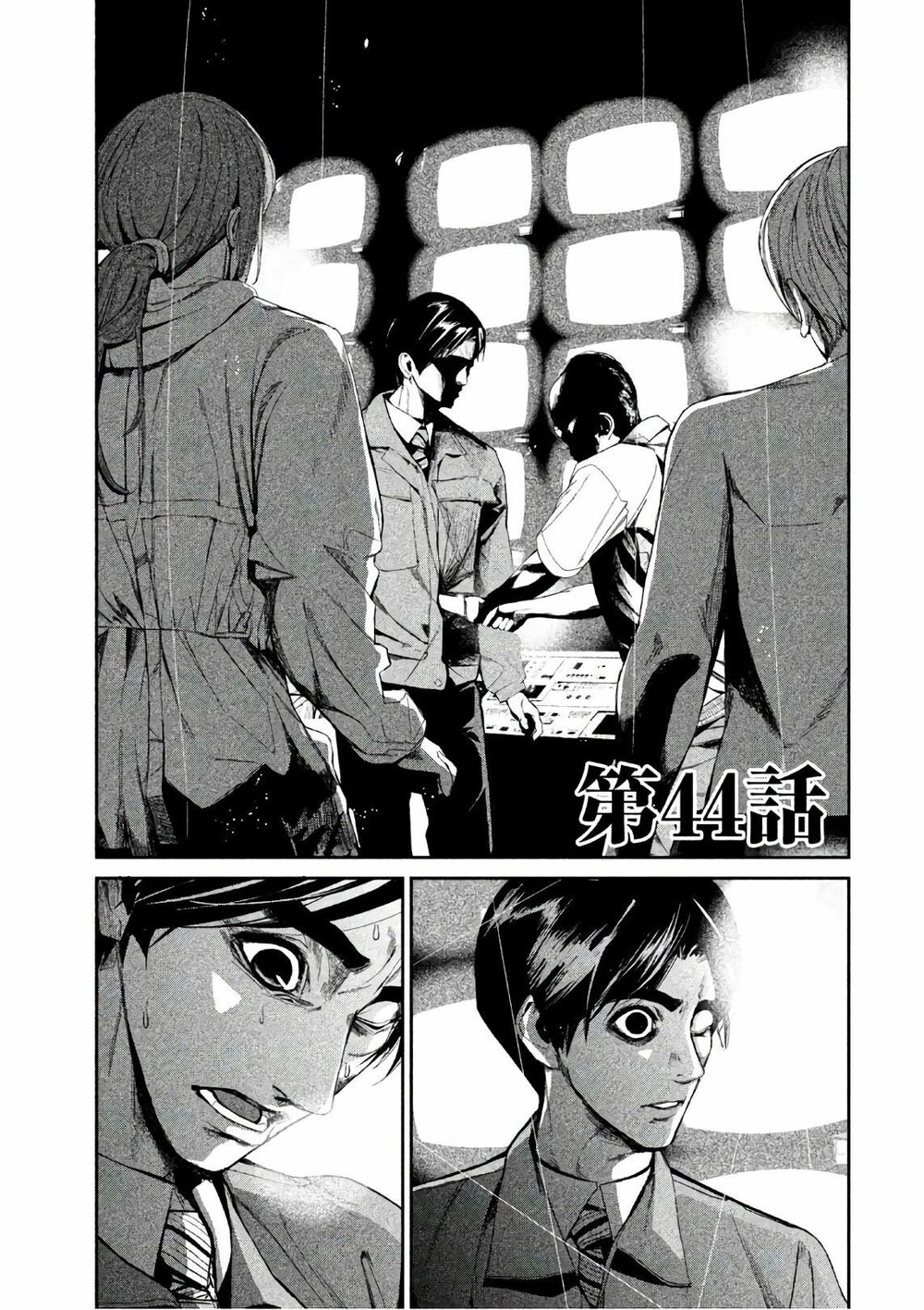Shokuryou Jinrui: Chapter 44