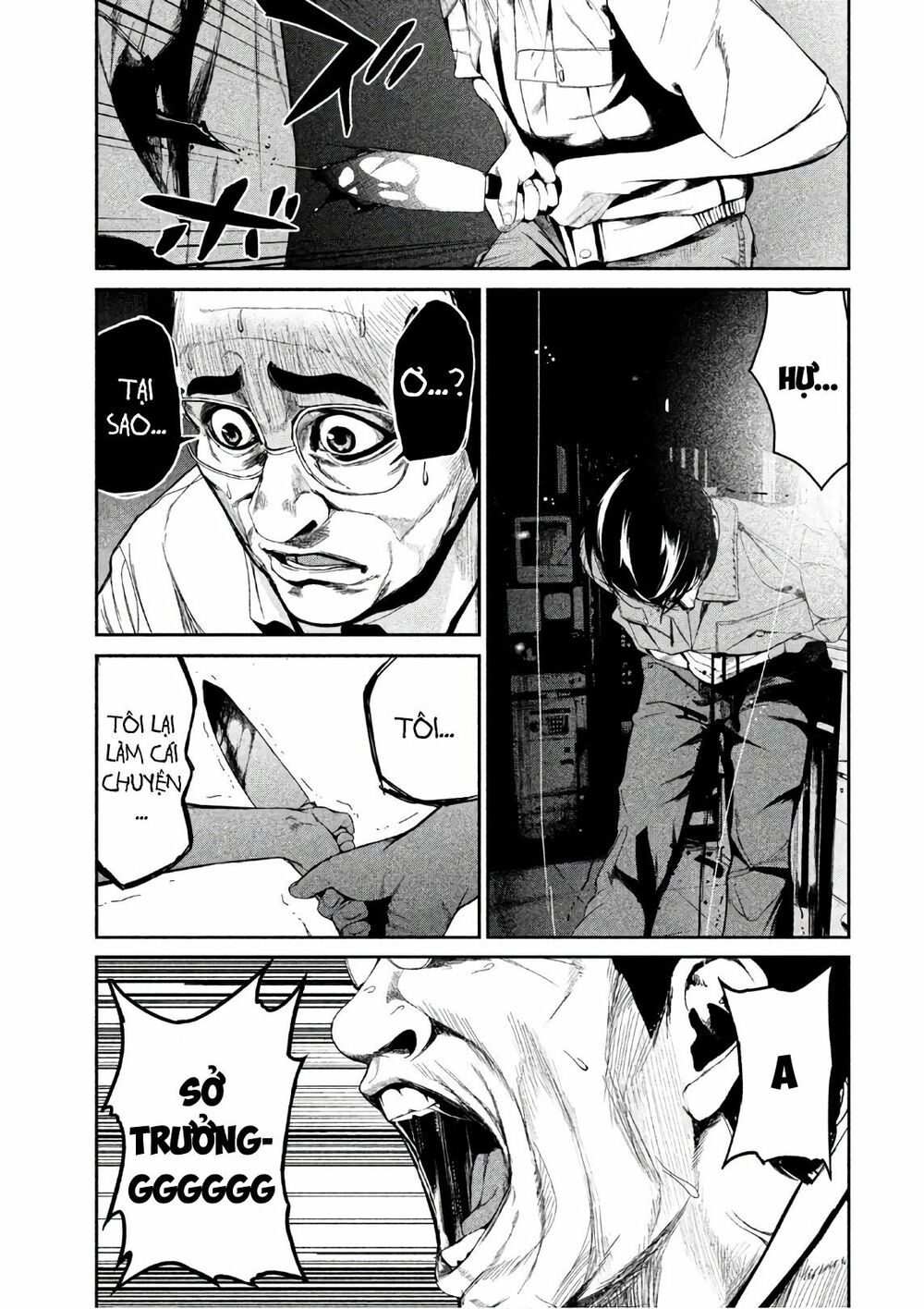 Shokuryou Jinrui: Chapter 44