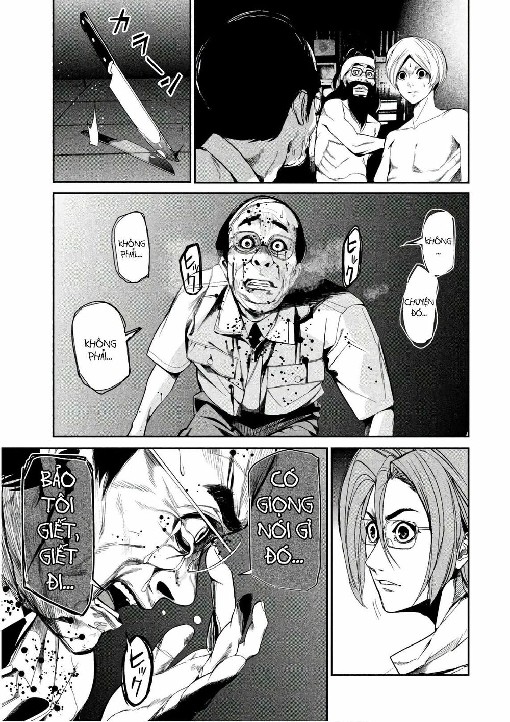 Shokuryou Jinrui: Chapter 44