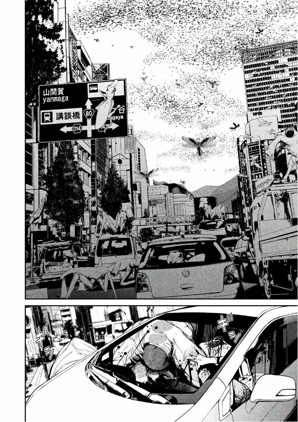 Shokuryou Jinrui: Chapter 46