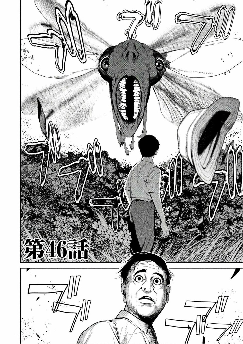 Shokuryou Jinrui: Chapter 46