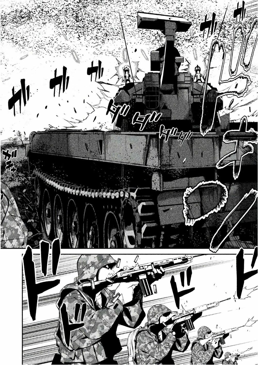 Shokuryou Jinrui: Chapter 47