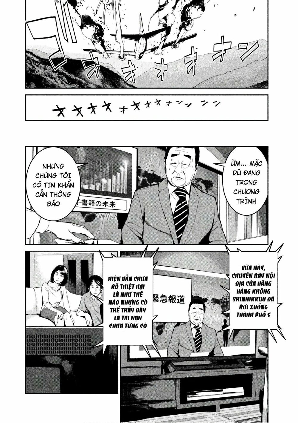Shokuryou Jinrui: Chapter 47