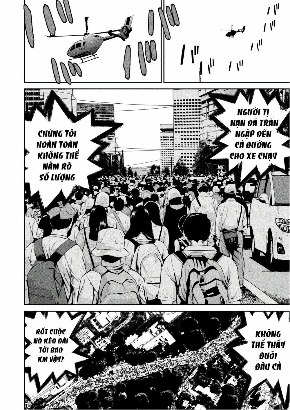 Shokuryou Jinrui: Chapter 47