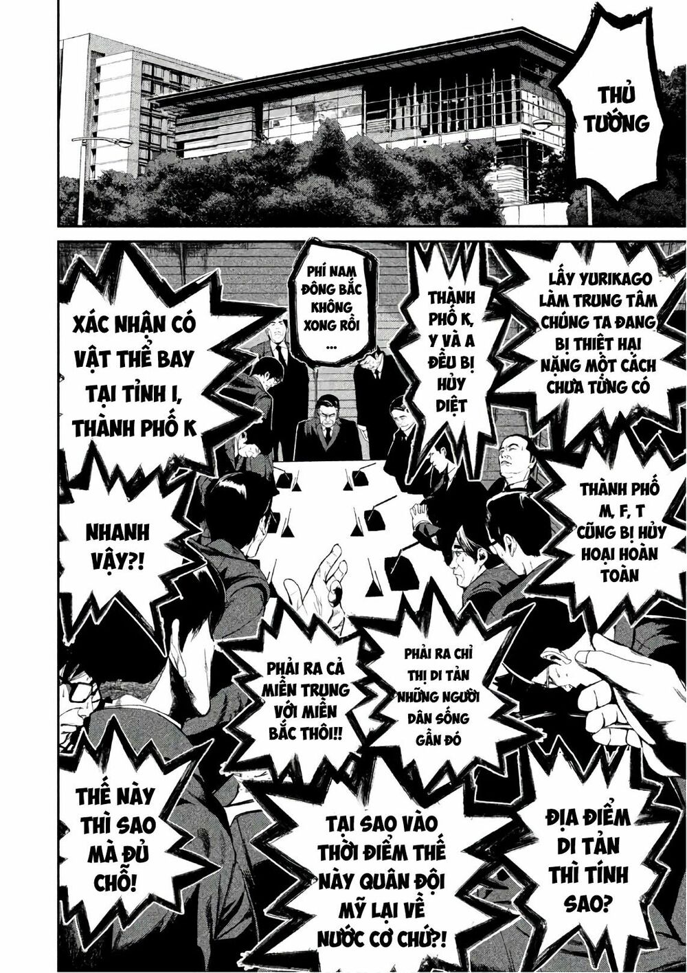 Shokuryou Jinrui: Chapter 47