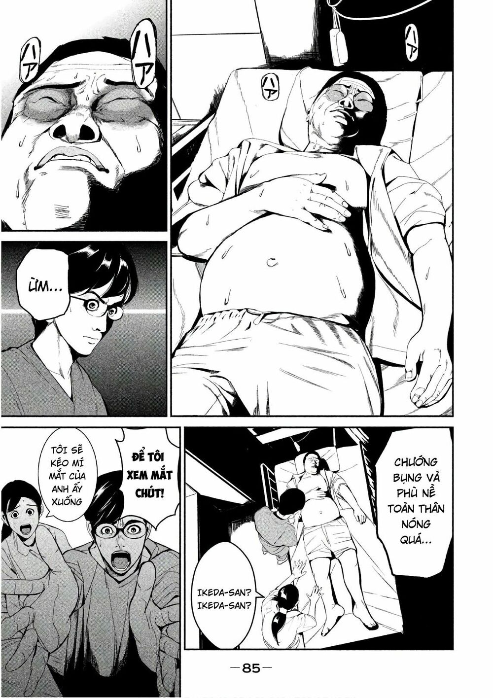 Shokuryou Jinrui: Chapter 48