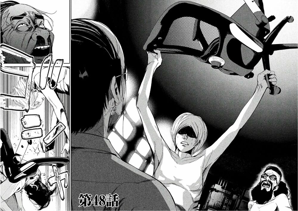 Shokuryou Jinrui: Chapter 48