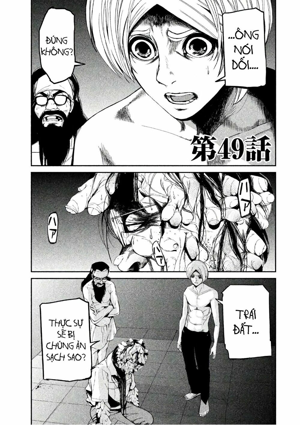 Shokuryou Jinrui: Chapter 49
