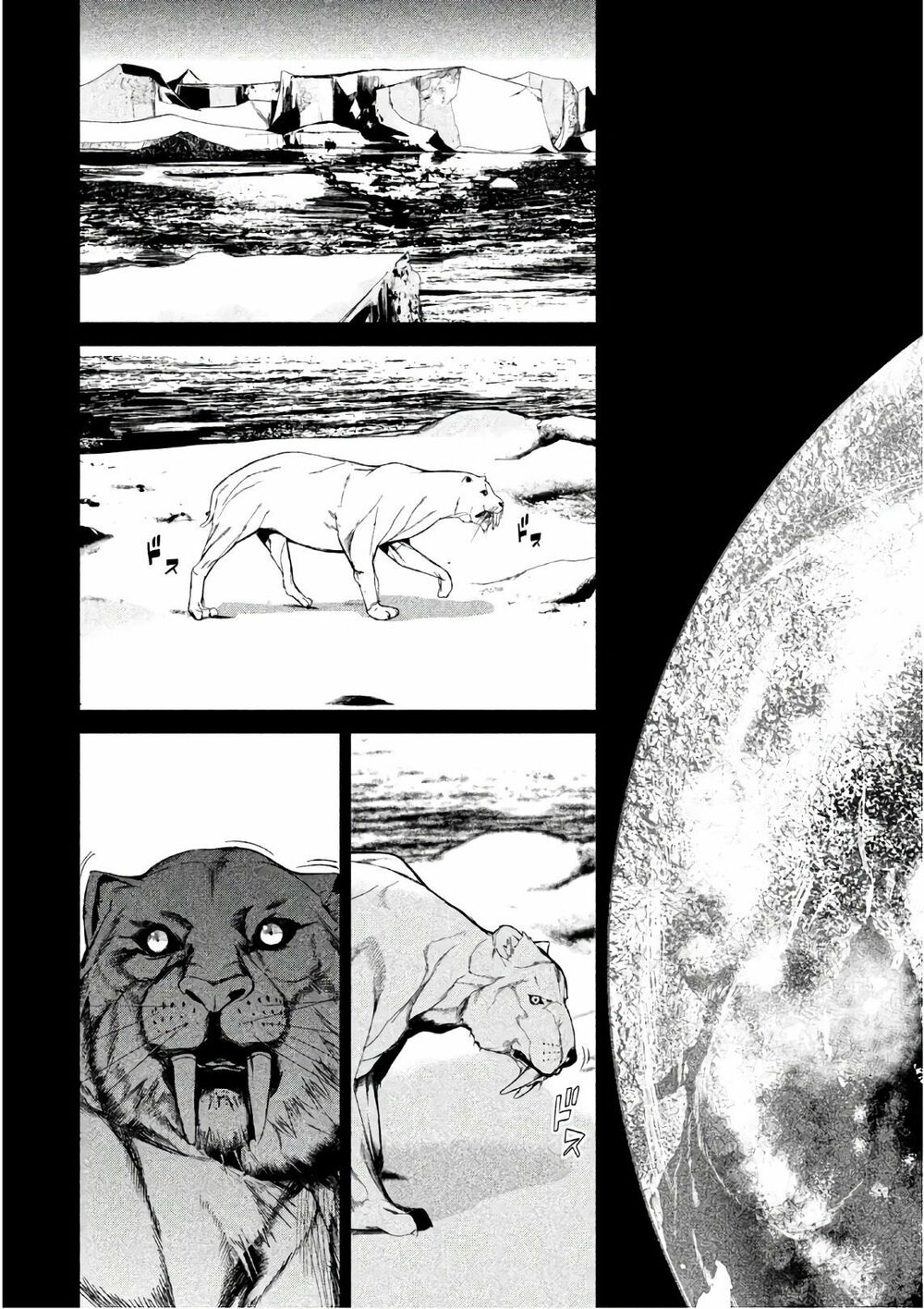 Shokuryou Jinrui: Chapter 49