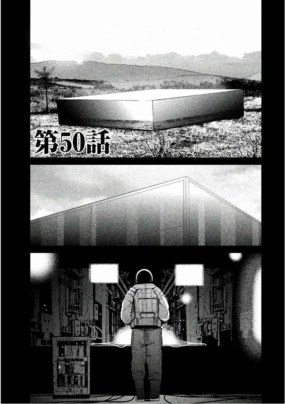 Shokuryou Jinrui: Chapter 50