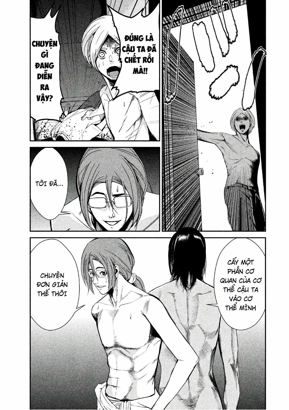 Shokuryou Jinrui: Chapter 51