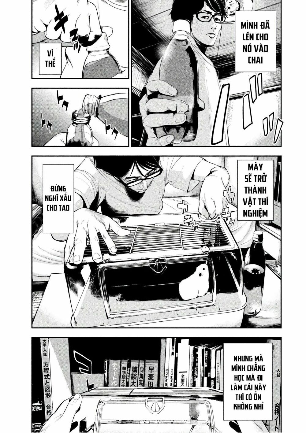 Shokuryou Jinrui: Chapter 52.5