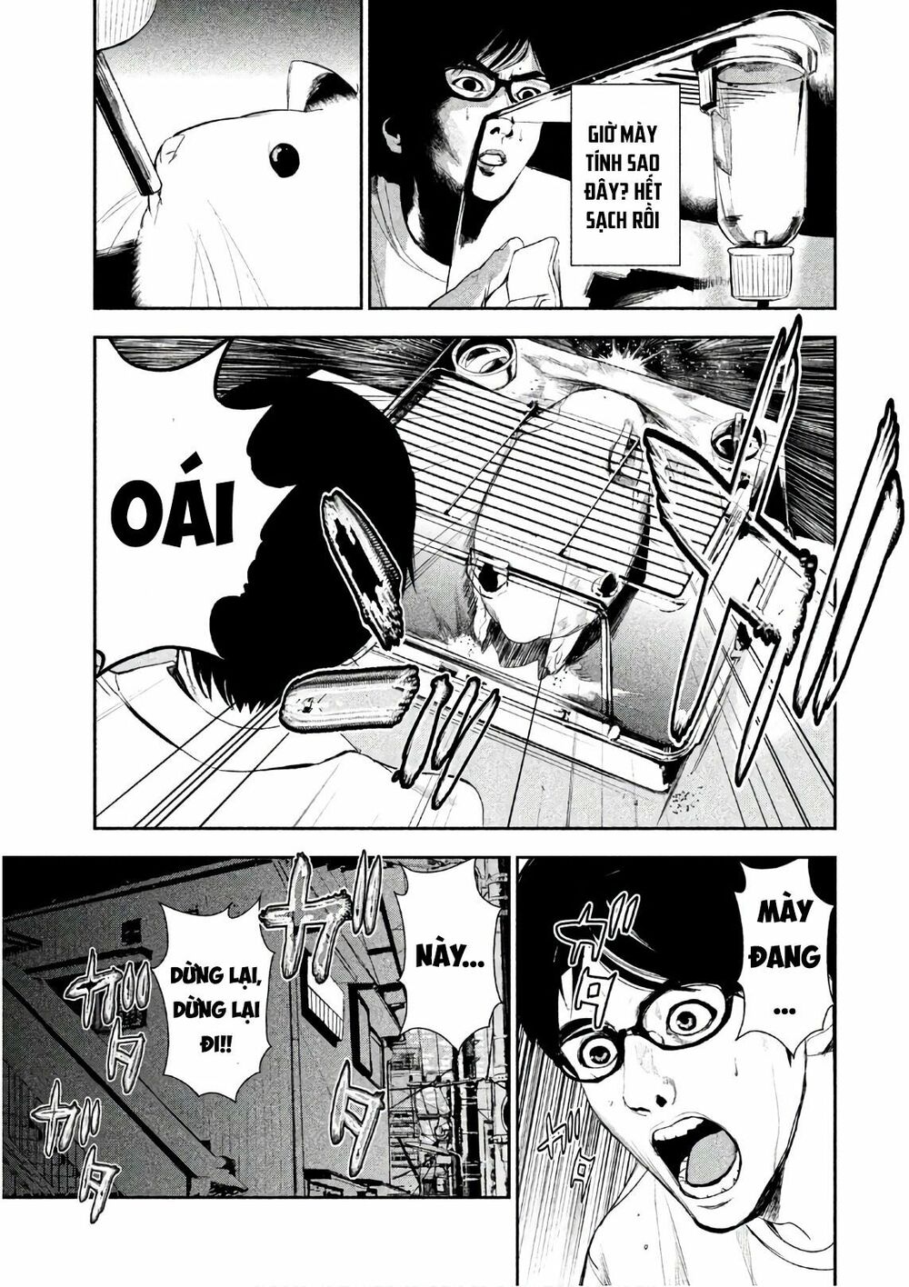 Shokuryou Jinrui: Chapter 52.5