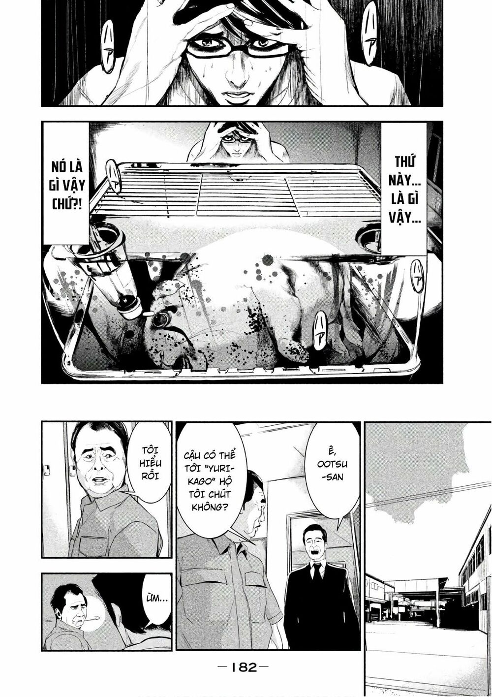 Shokuryou Jinrui: Chapter 52.5