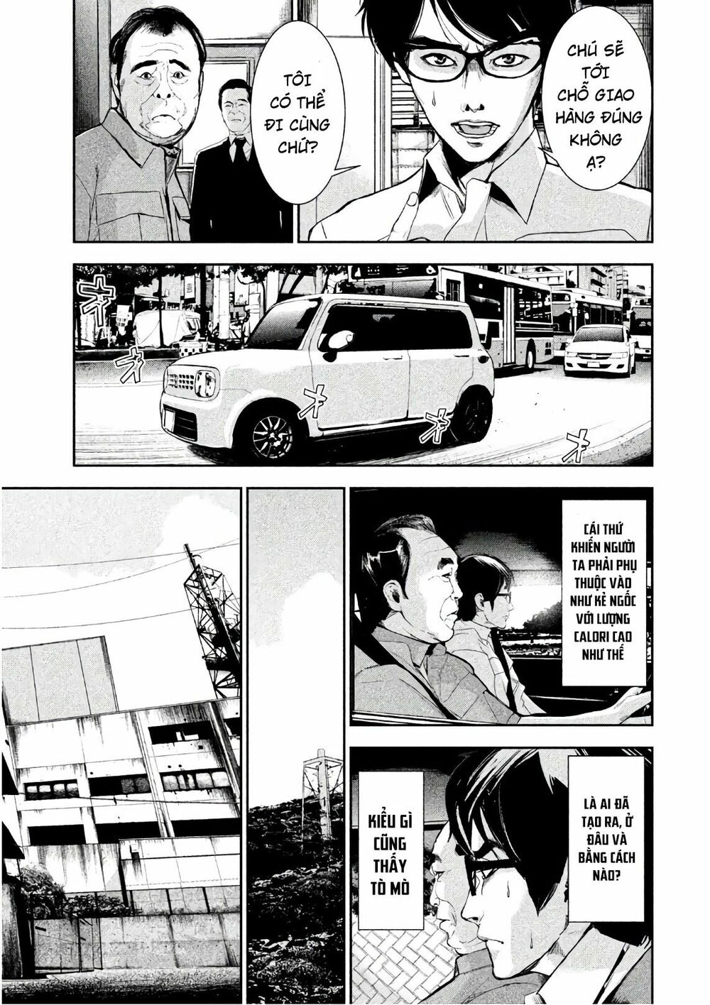 Shokuryou Jinrui: Chapter 52.5