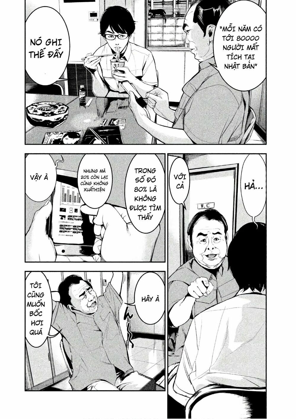Shokuryou Jinrui: Chapter 52.5
