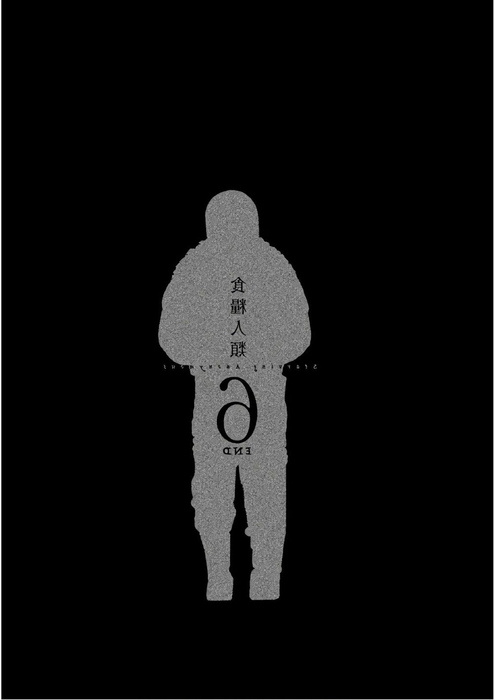Shokuryou Jinrui: Chapter 52.5