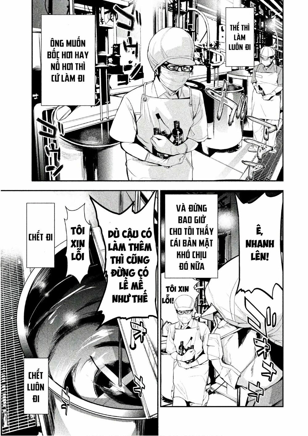 Shokuryou Jinrui: Chapter 52.5